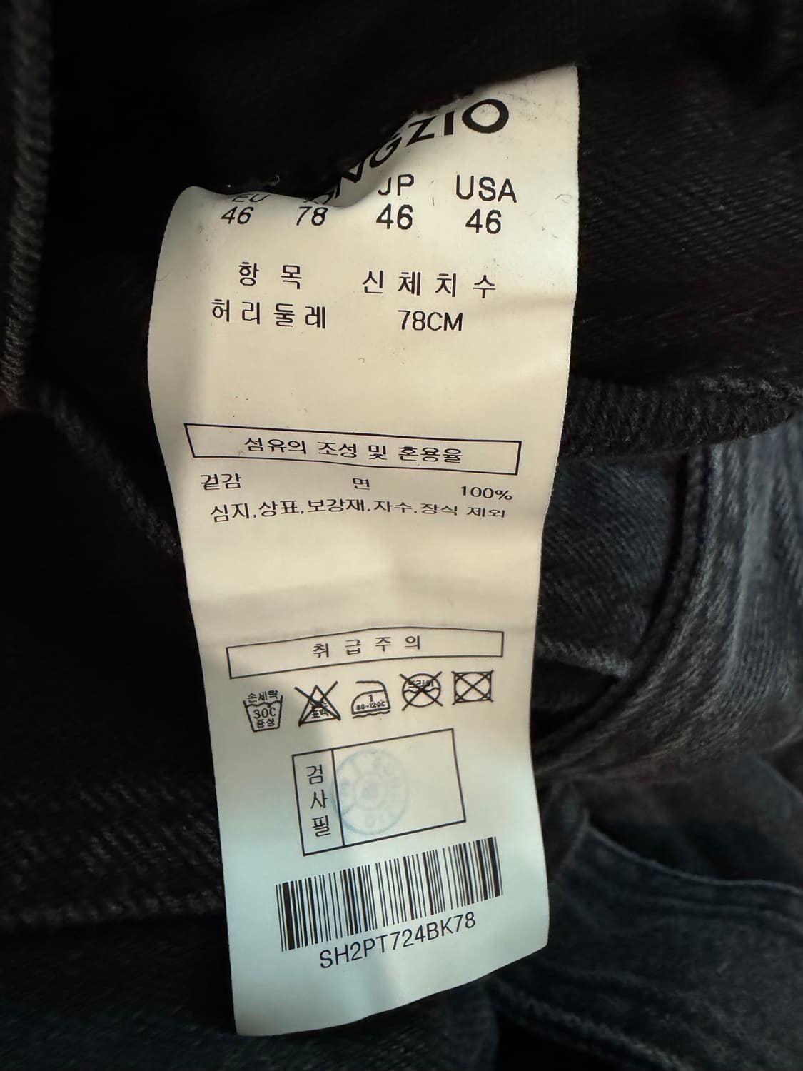 25ss 송지오옴므 어시메트릭 버티컬 블랙 상품이미지3