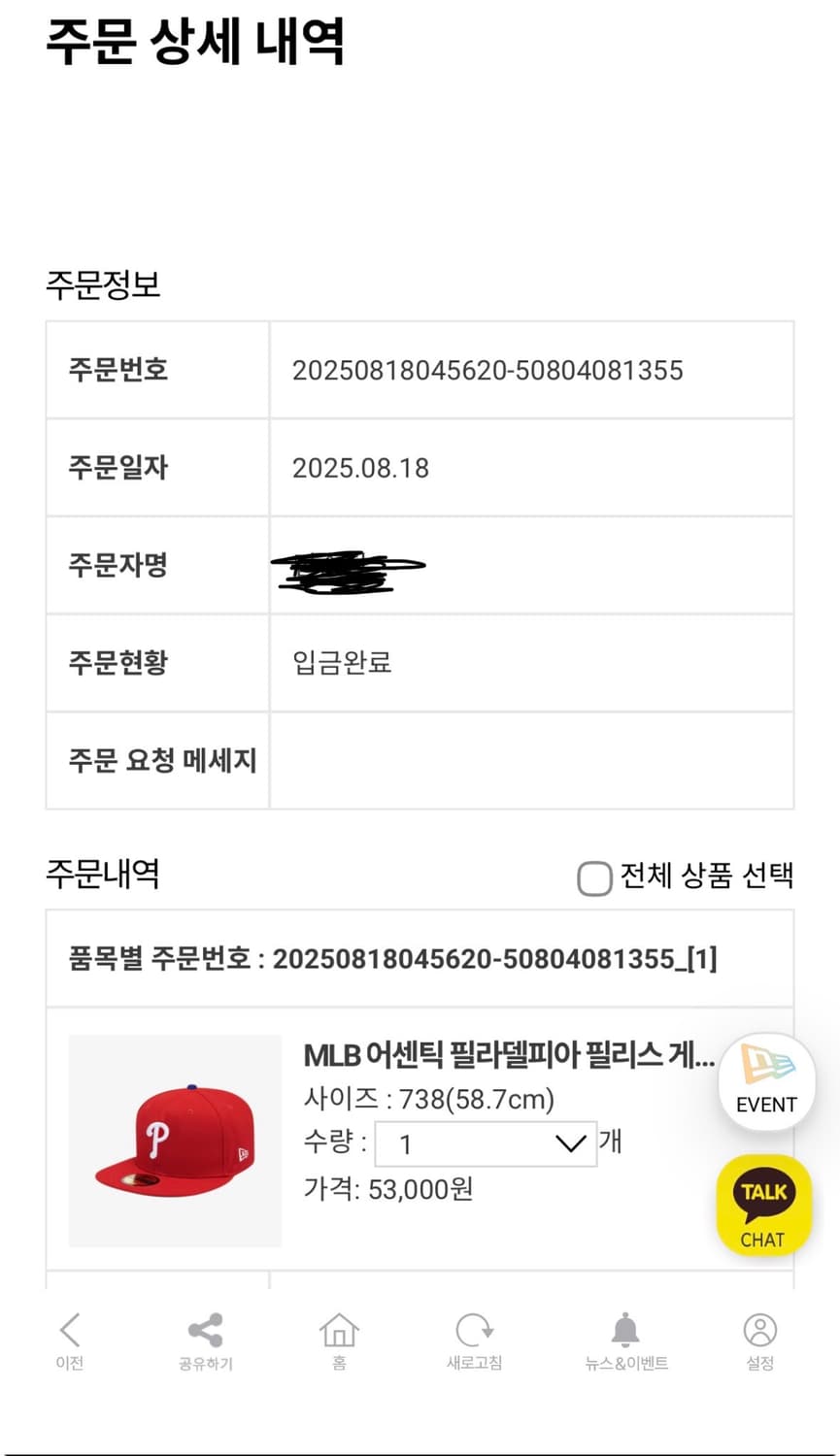 뉴에라 필리스 스냅캡 상품이미지3
