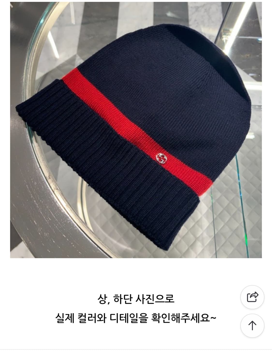 구찌 울 비니 (정품/새상품) 상품이미지3