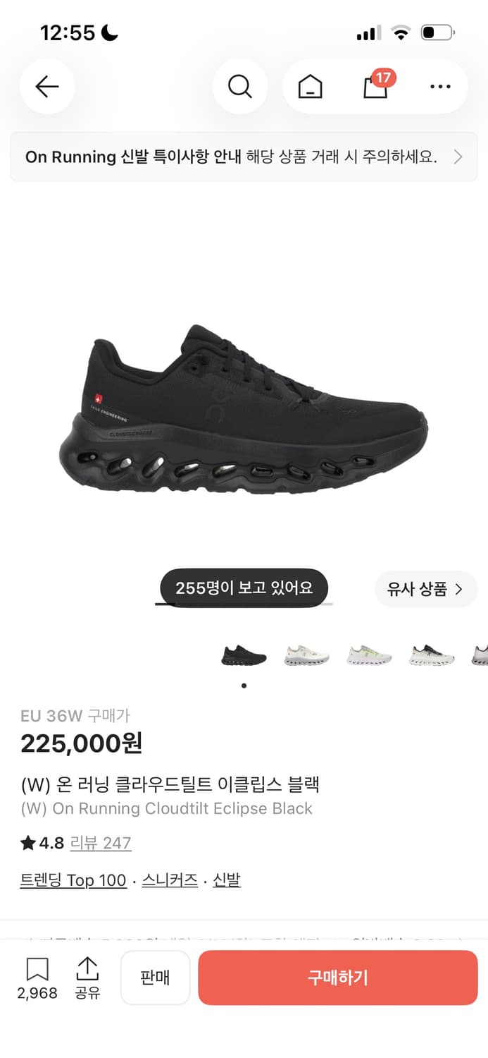 클라우드 틸트 이클립스 블랙 36 상품이미지1