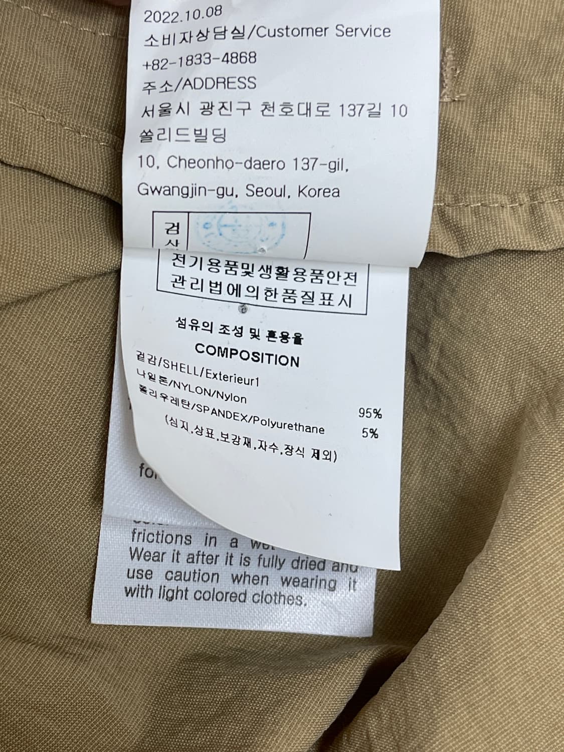 우영미 셔츠 자켓 베이지 상품이미지5