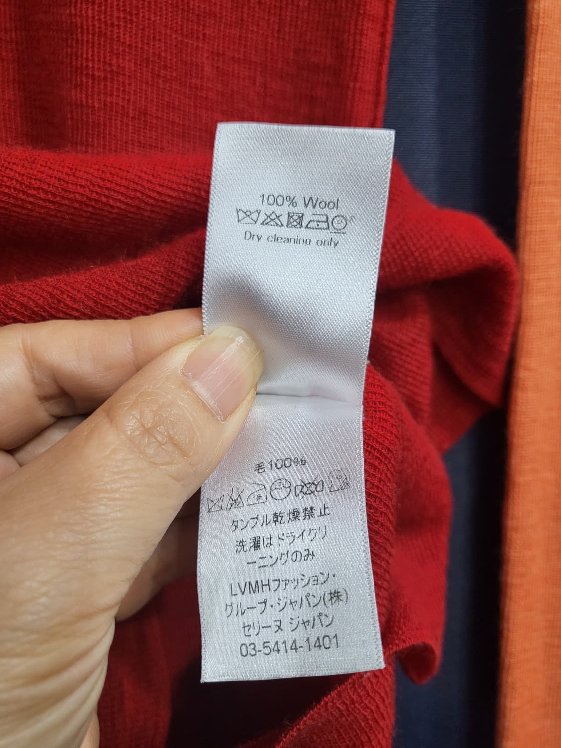 셀린느 얇은 울니트 상품이미지5