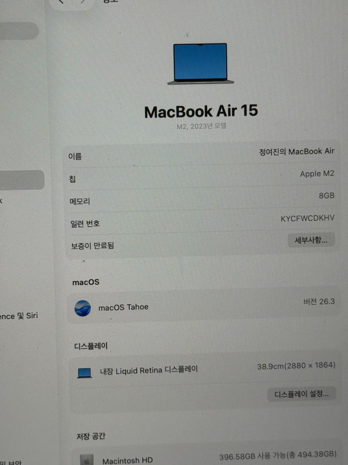 맥북 에어 15 m2(스페이스그레이) 512GB 상품이미지3