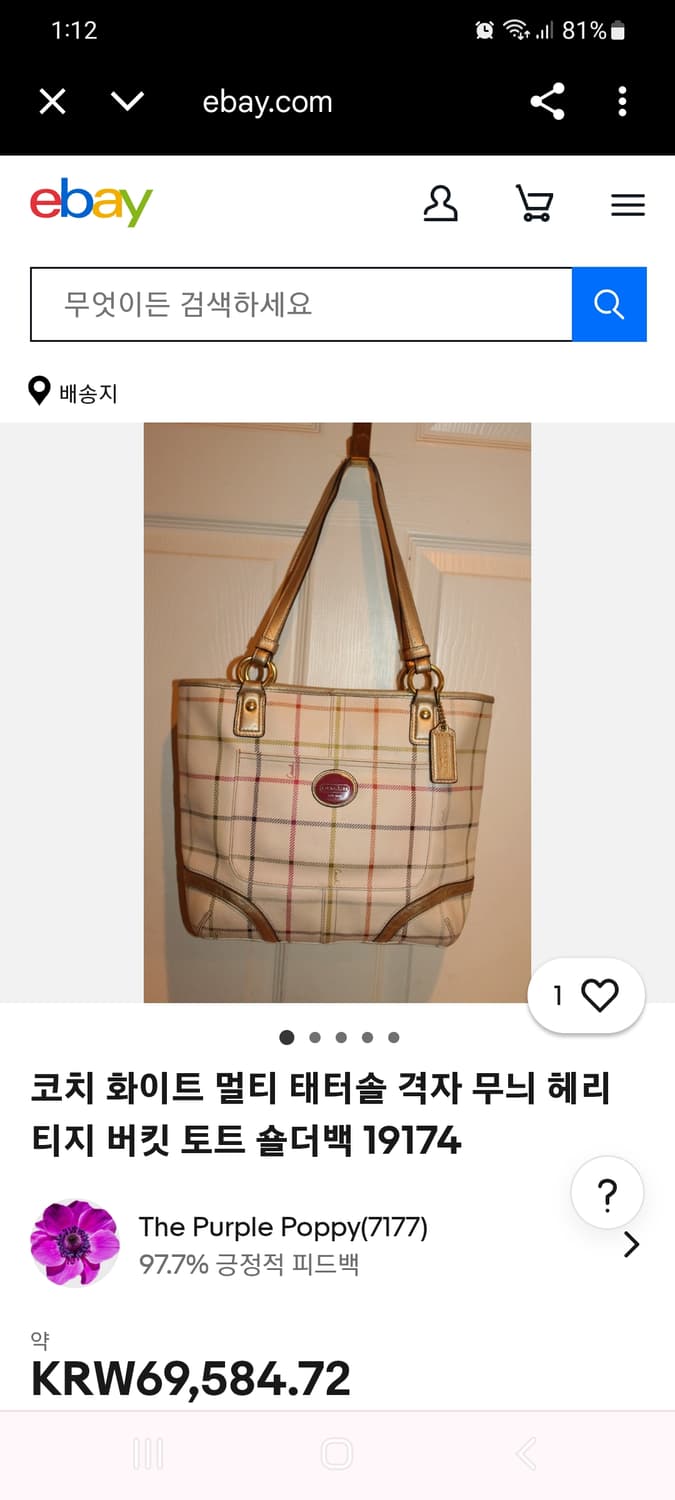 Coach 백 F-19174 상품이미지9