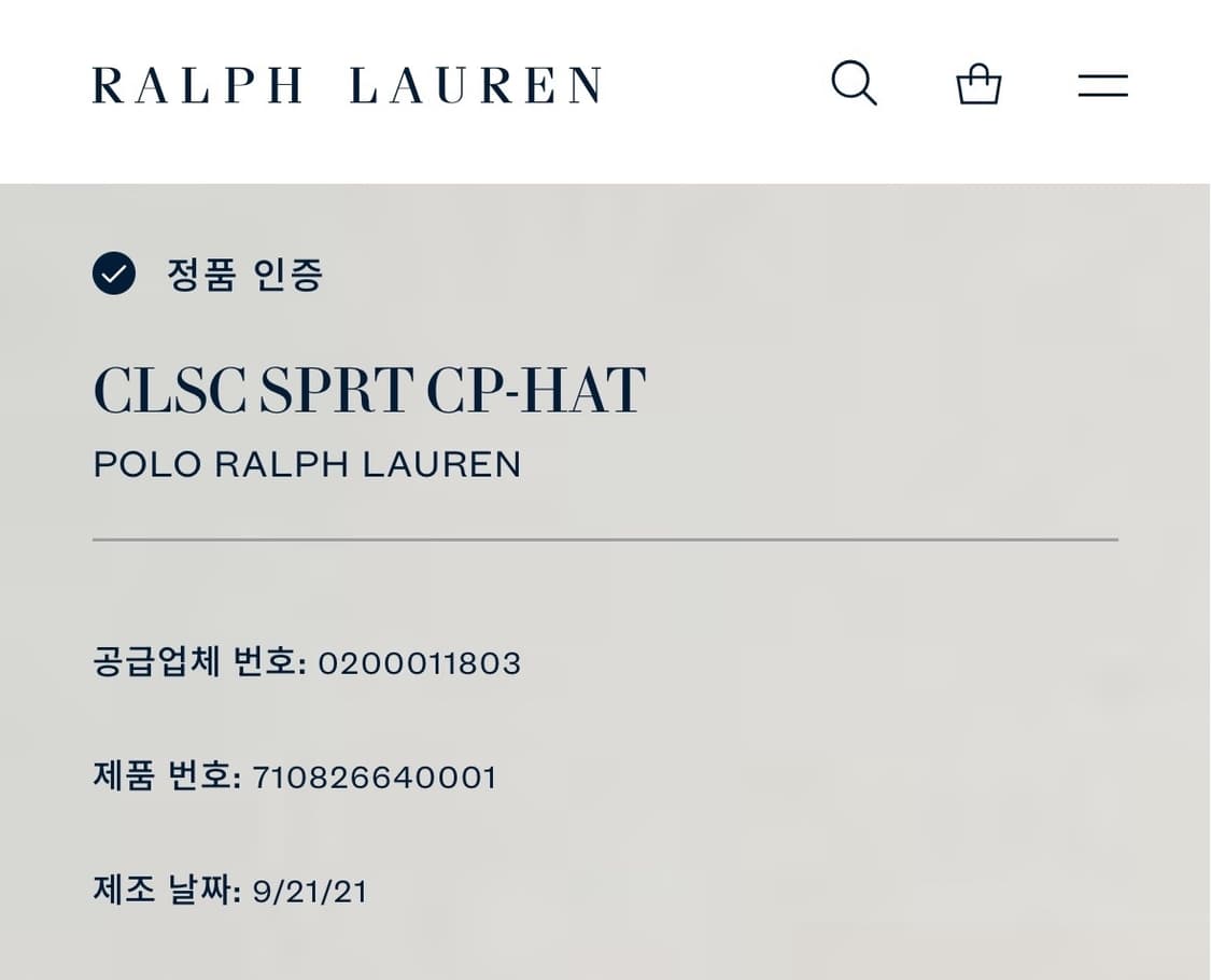 신형 QR라벨 폴로 랄프로렌 체크 볼캡 상품이미지5