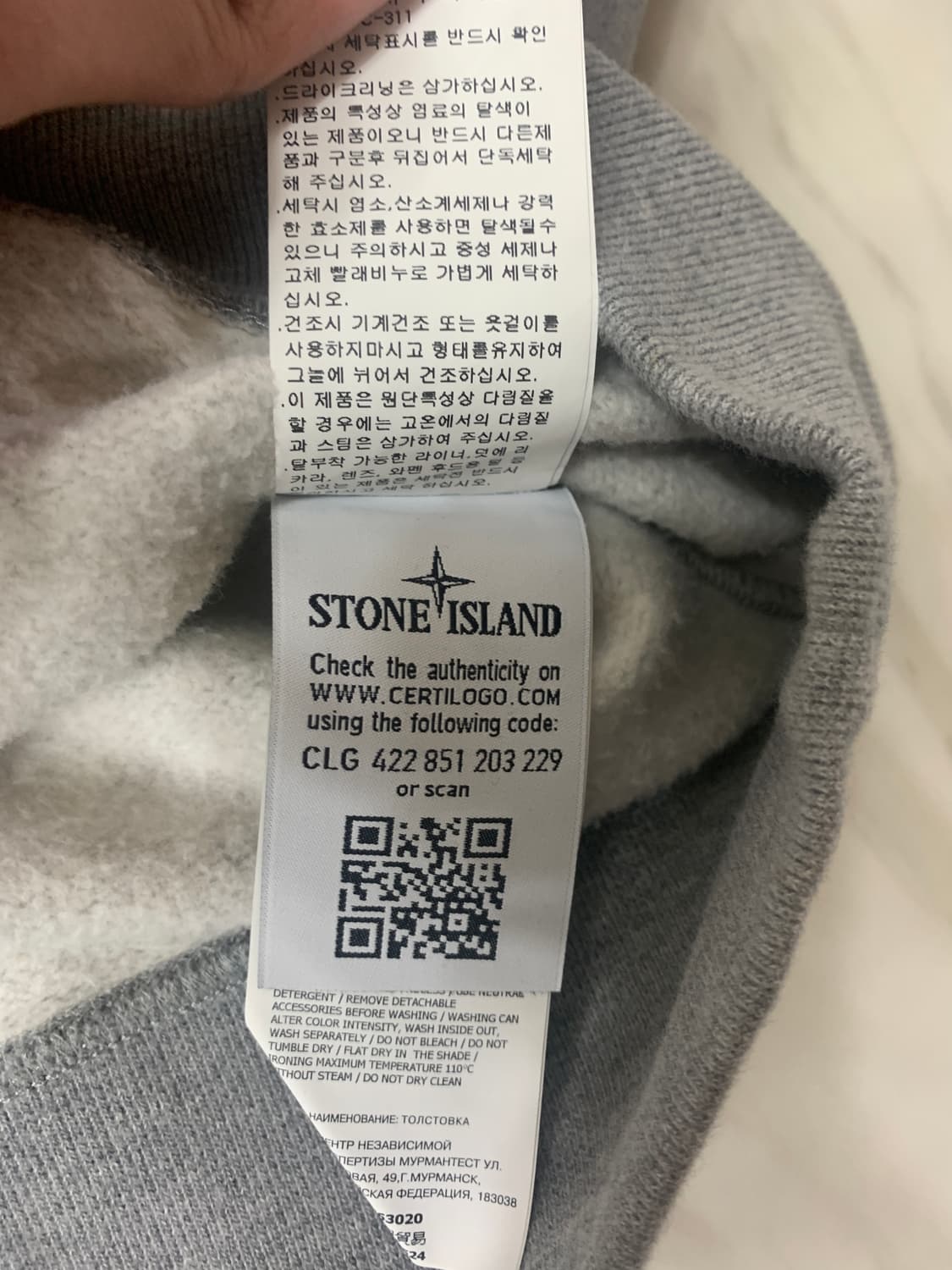 스톤아일랜드 그레이 맨투맨 110사이즈 S급 상태 상품이미지4