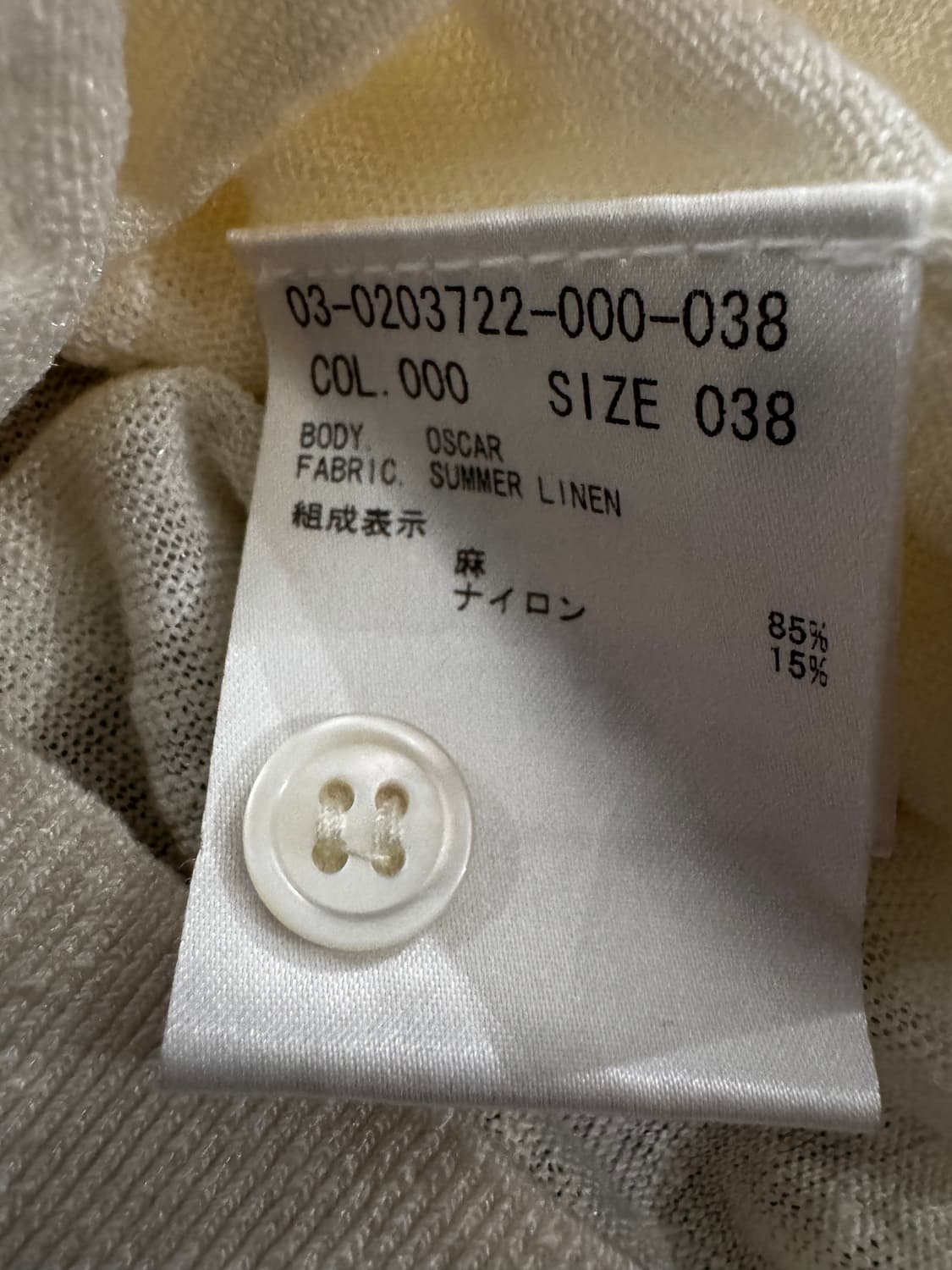 띠어리럭스 마 가디건 상품이미지4