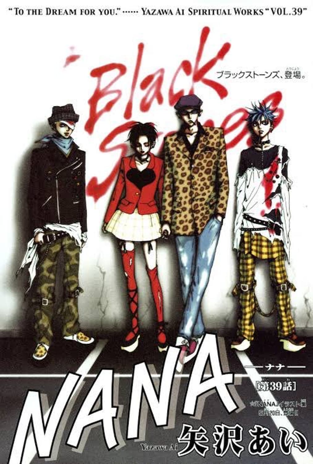 바디라인 로킹호스 통굽 펑크 브이계 로리타 나나깔 갸루 비비안 상품이미지3