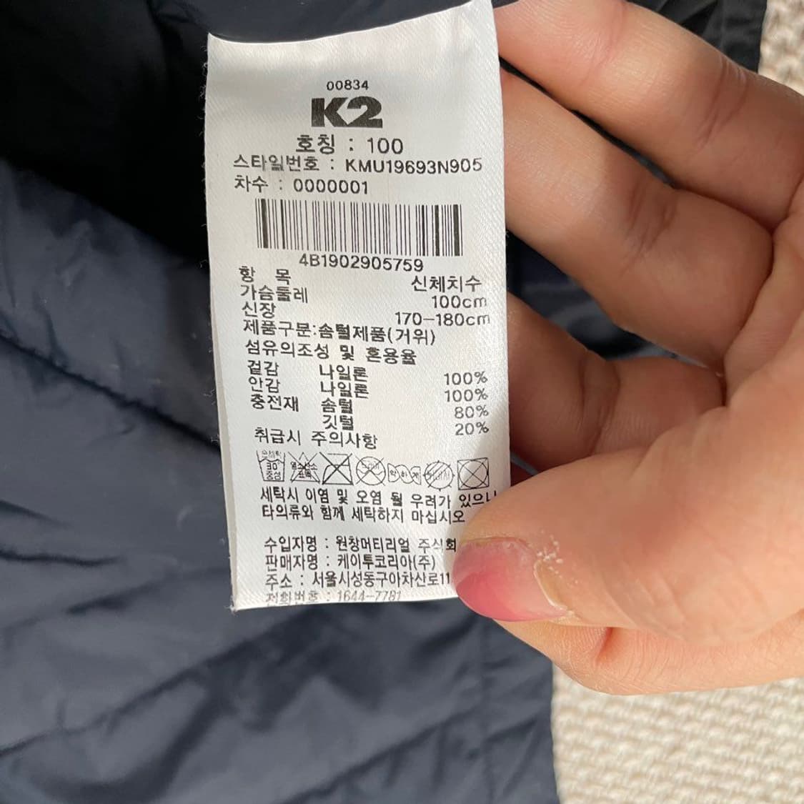 K2  구스다운  패딩조끼 6463 상품이미지4