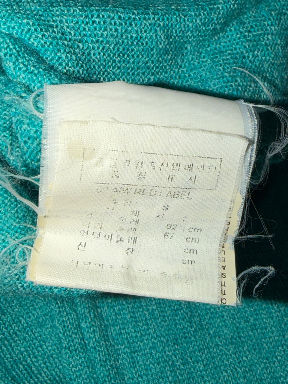 비비안웨스트우드 레드라벨 니트 스웨터세미크롭라운드유넥퍼프빈티지그린에메랄드 상품이미지6