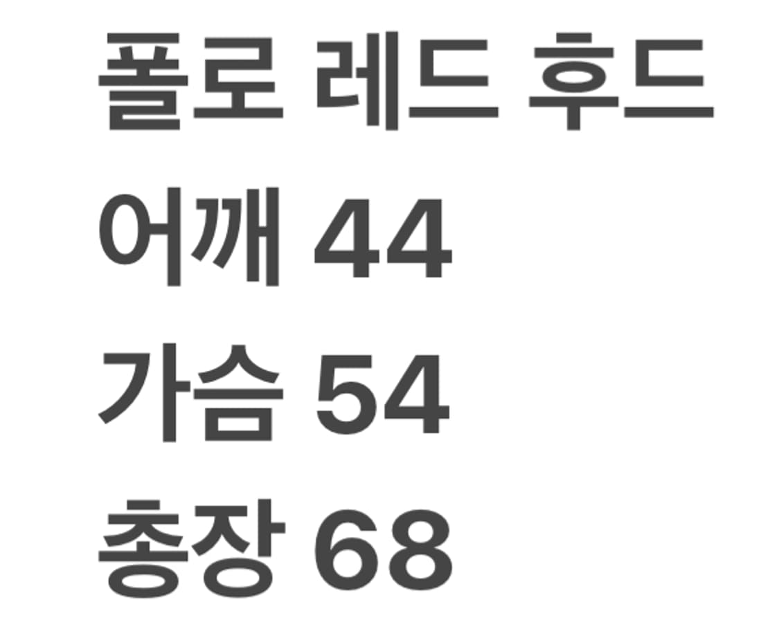 폴로 랄프로렌 패딩 상품이미지8