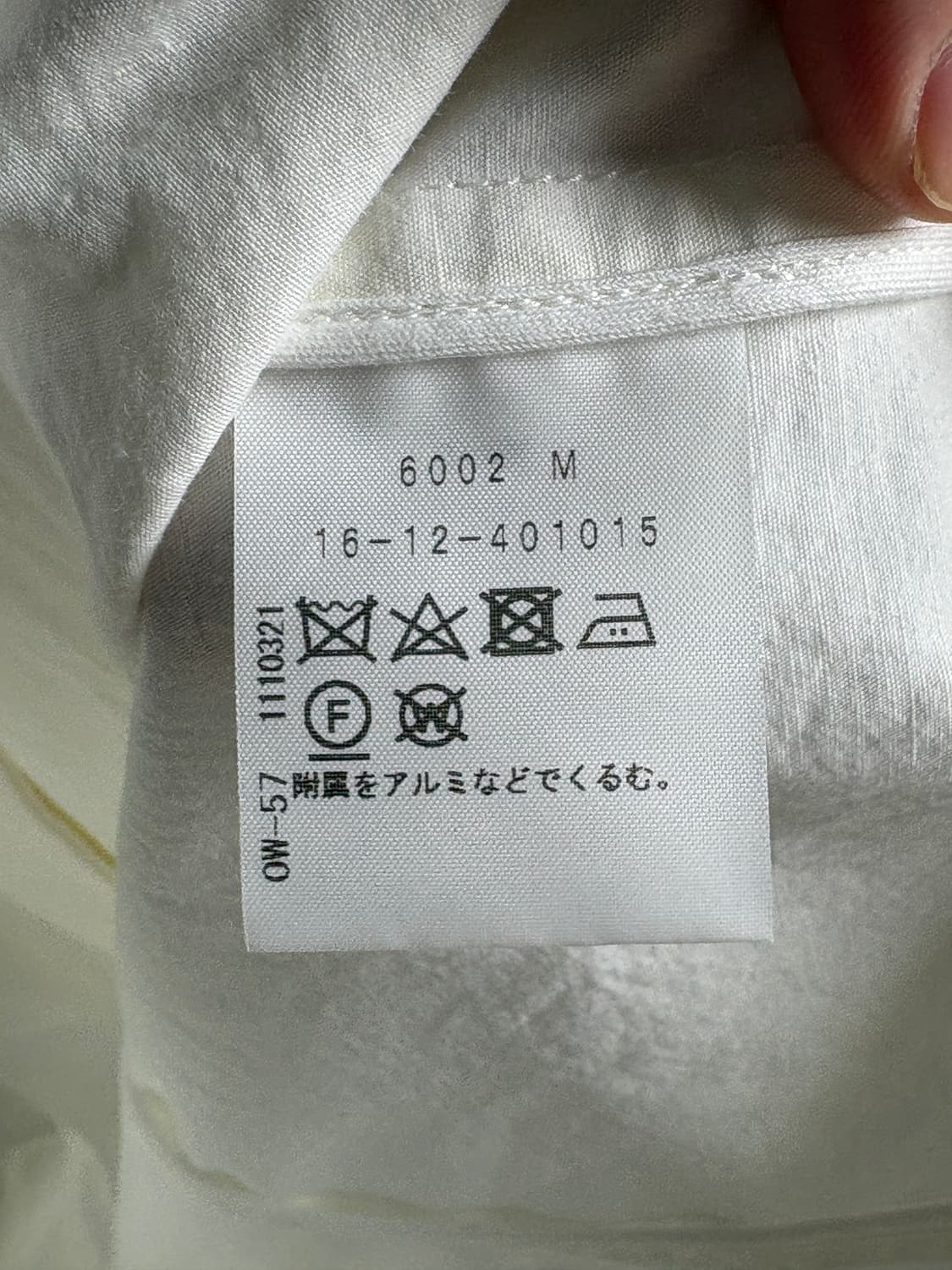 비비안웨스트우드 레드라벨 화이트 자켓 상품이미지4