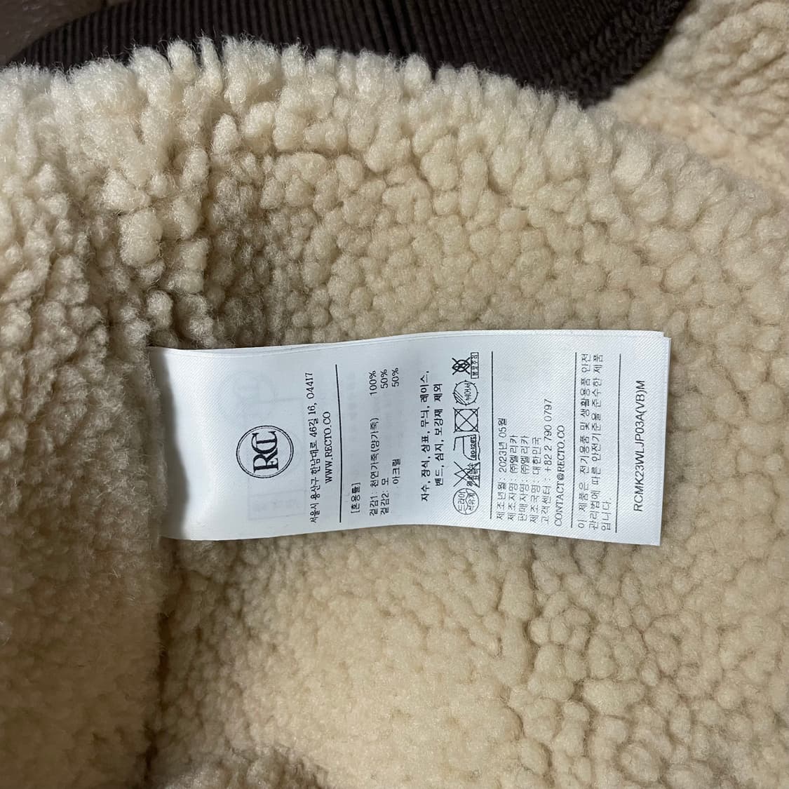 렉토 무스탕 M 상품이미지7