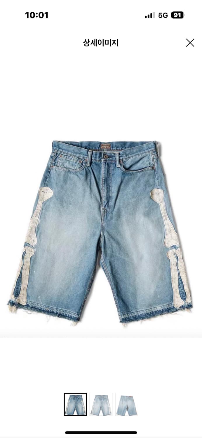캐피탈kapital14온즈 데님 본 반바지 새상품 판매합니다. 상품이미지1
