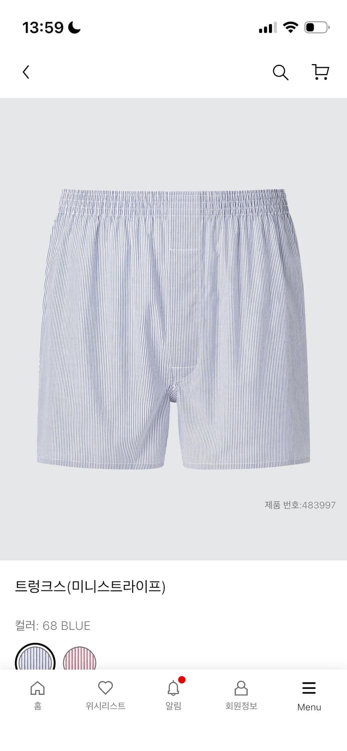 유니클로 트렁크팬티 2팩 상품이미지1