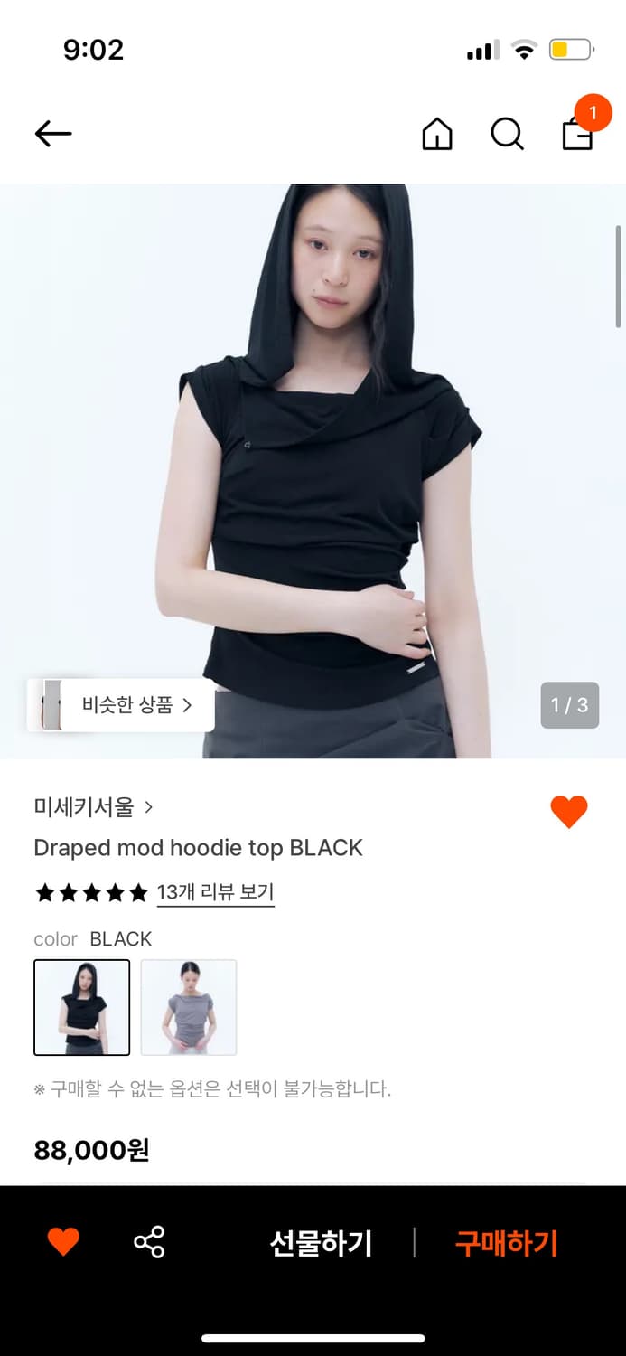 미세키서울 후디 탑 상품이미지1