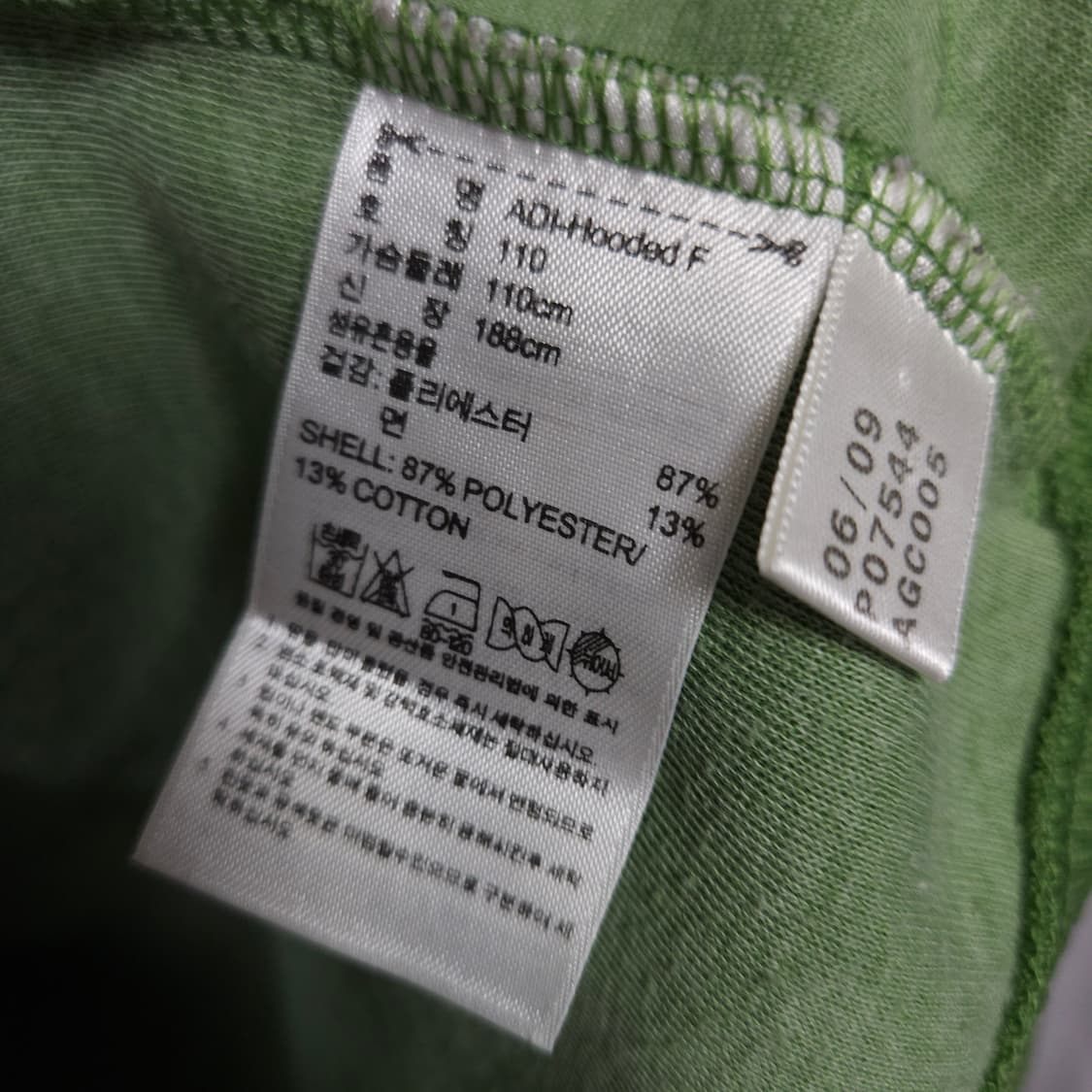 110 ) 아디다스 후드 트랙탑 녹차 말차 상품이미지4