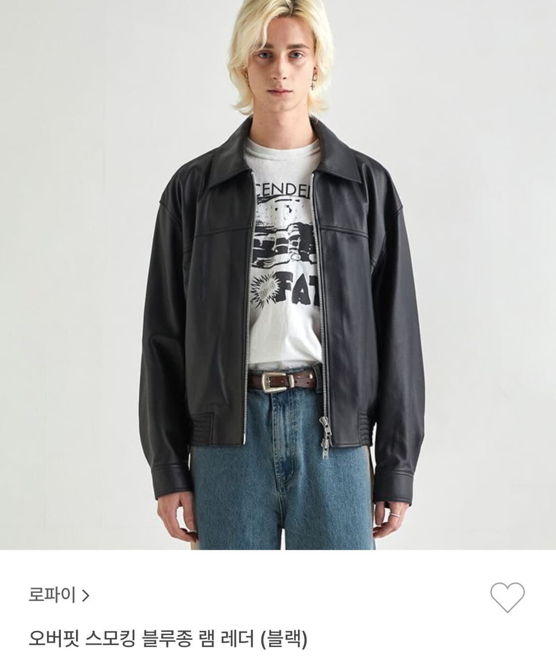 로파이 램 레더 블루종 상품이미지5