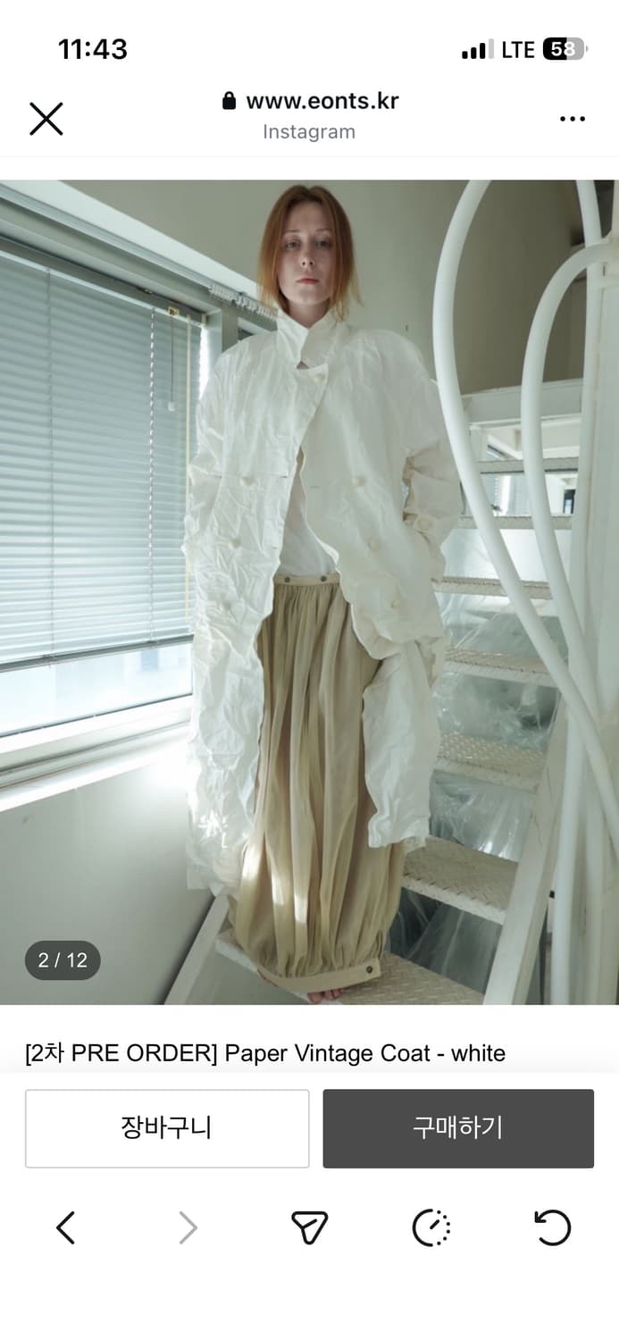 구해요)에옹쓰 페이퍼 빈티지 코트 상품이미지2