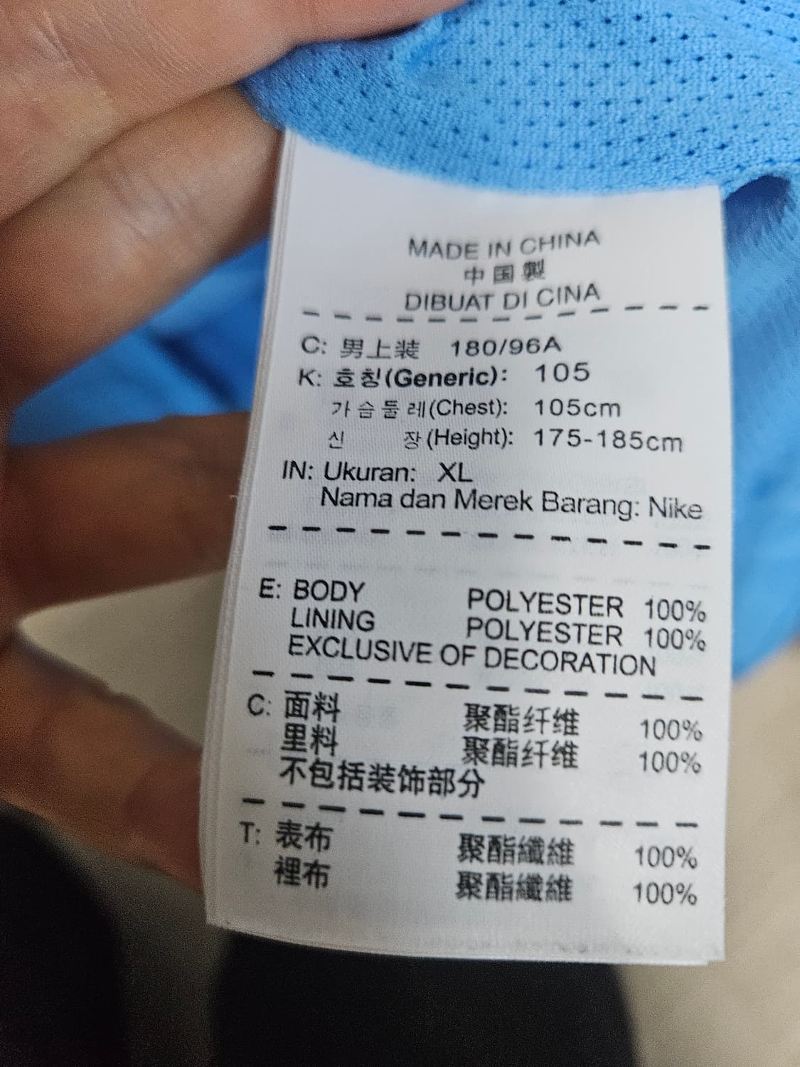 나이키 바람막이자켓 상품이미지3