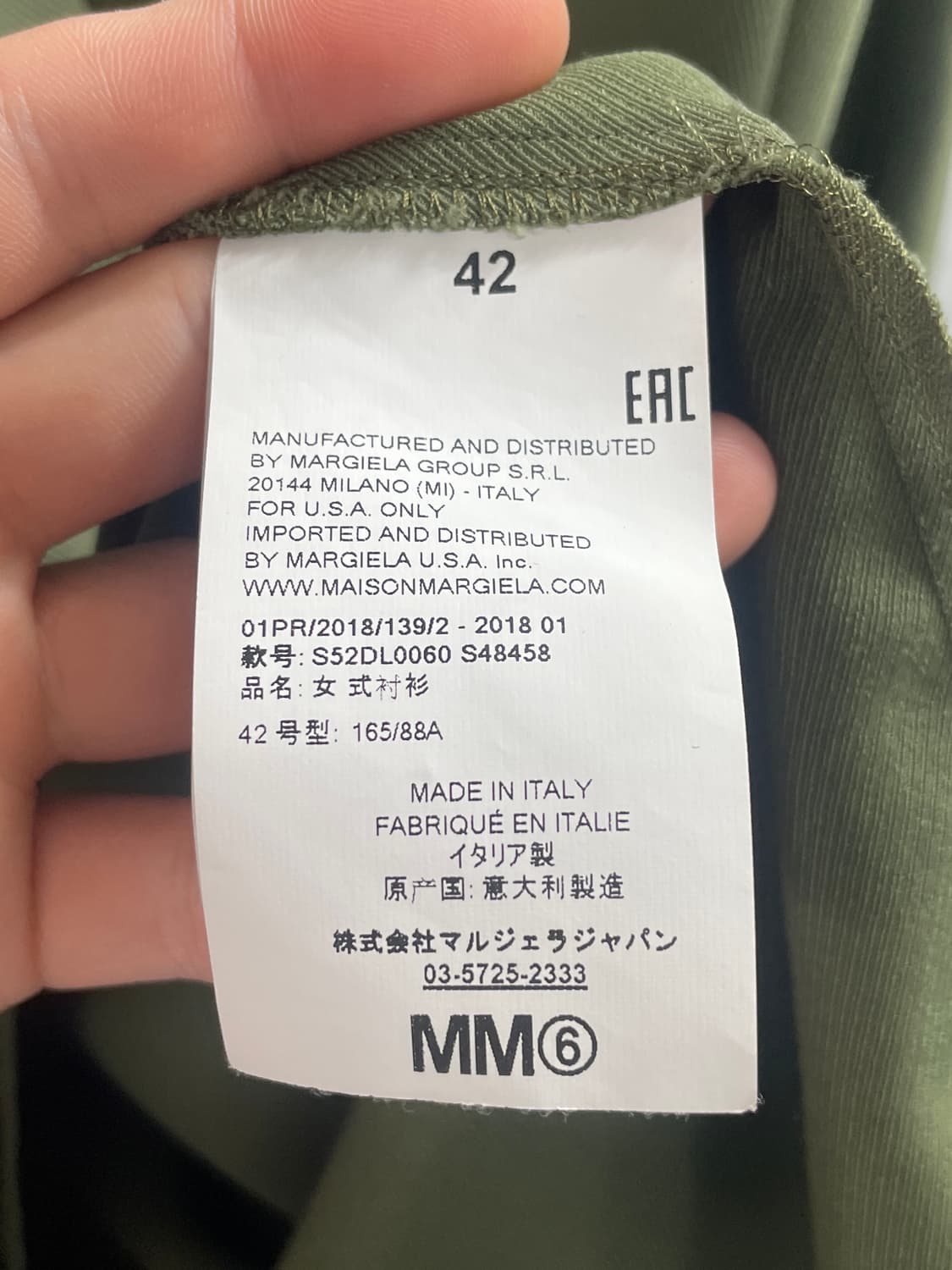MM6 마르지엘라 우먼스 오버핏 셔츠 (on.116)  상품이미지7
