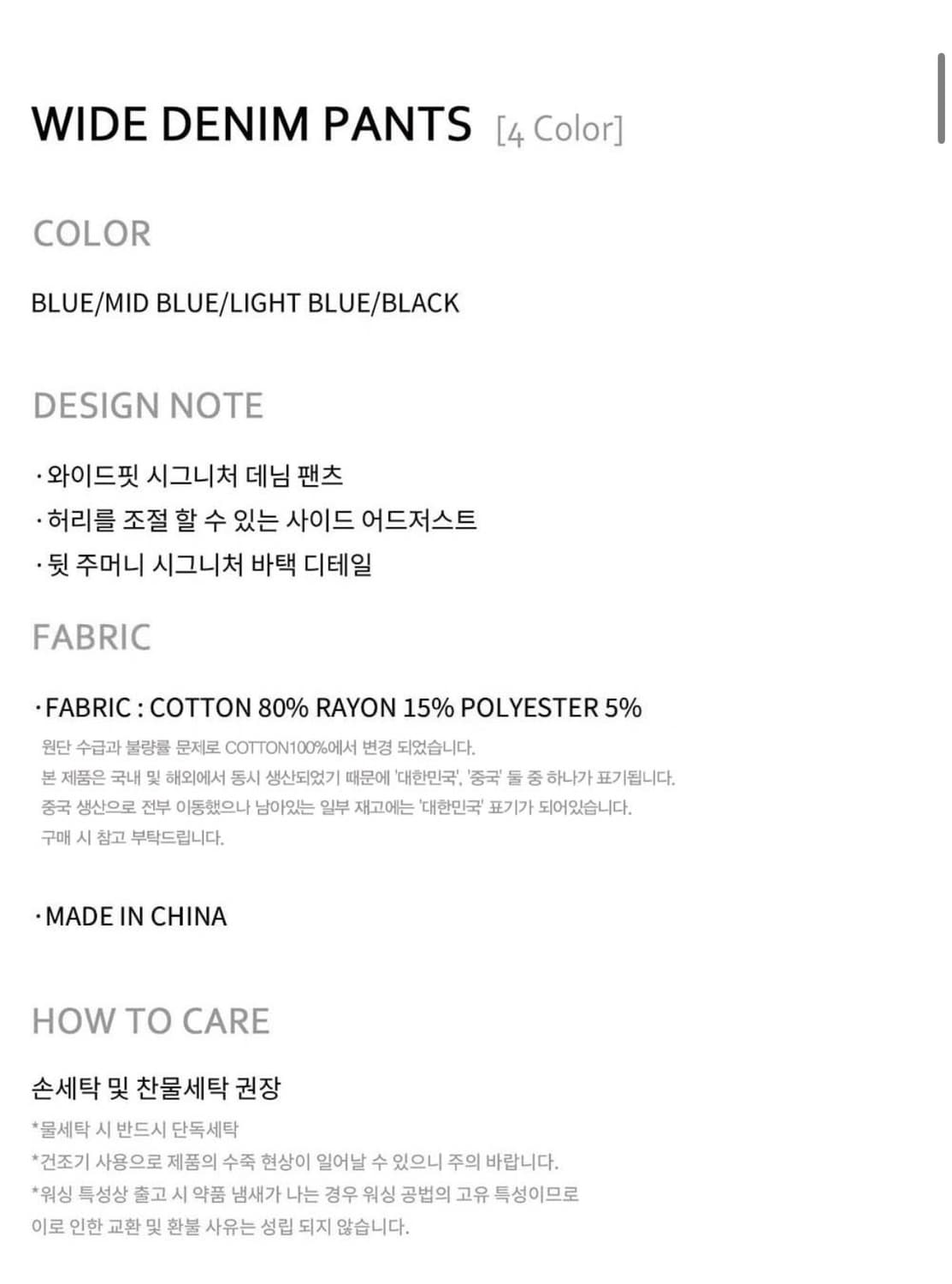 (새상품) 노운 - wide denim pants 상품이미지4