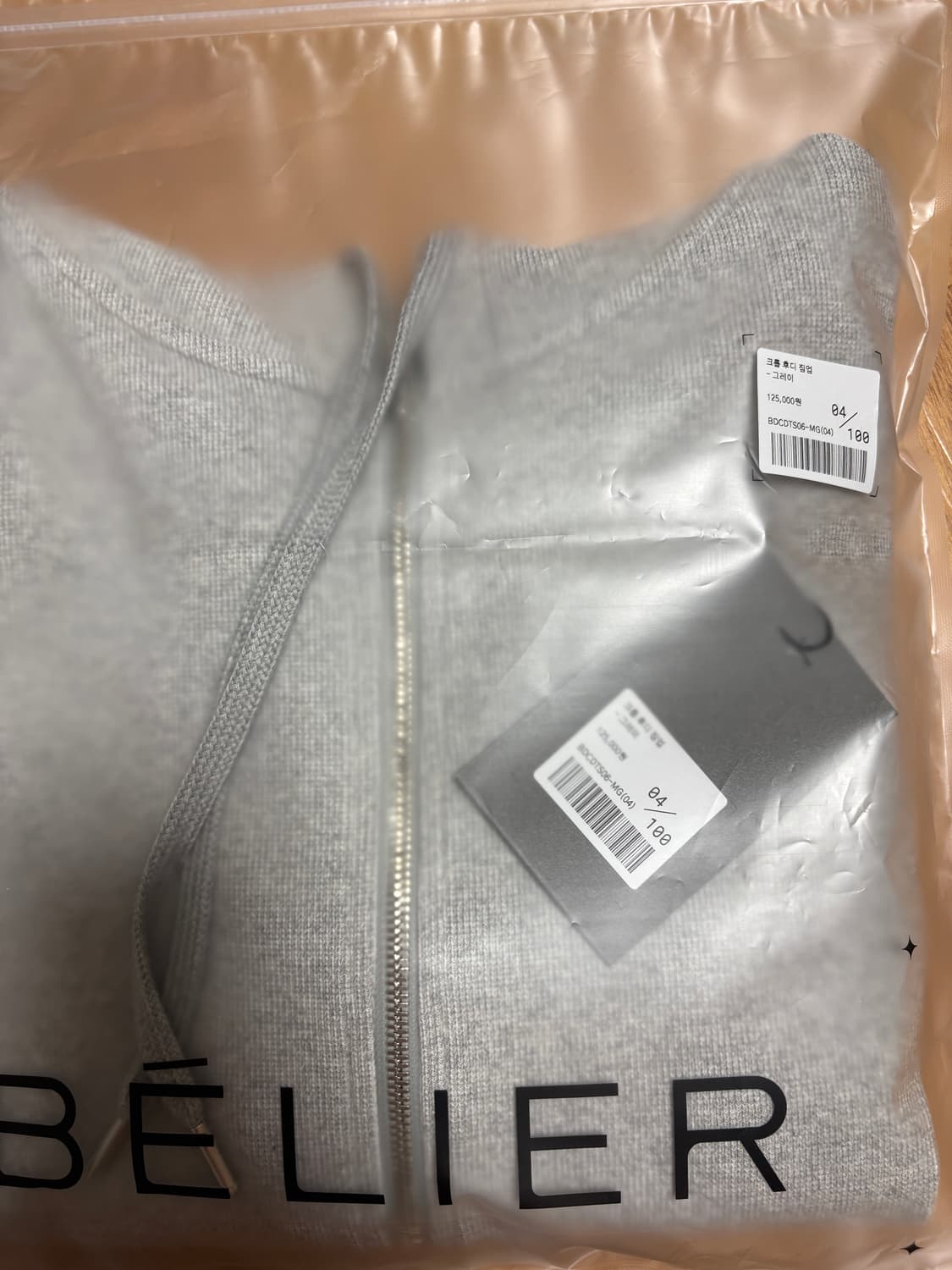 벨리에 크롭 후드 집업 (후디 집업) 그레이 04 사이즈 팝니다 상품이미지6