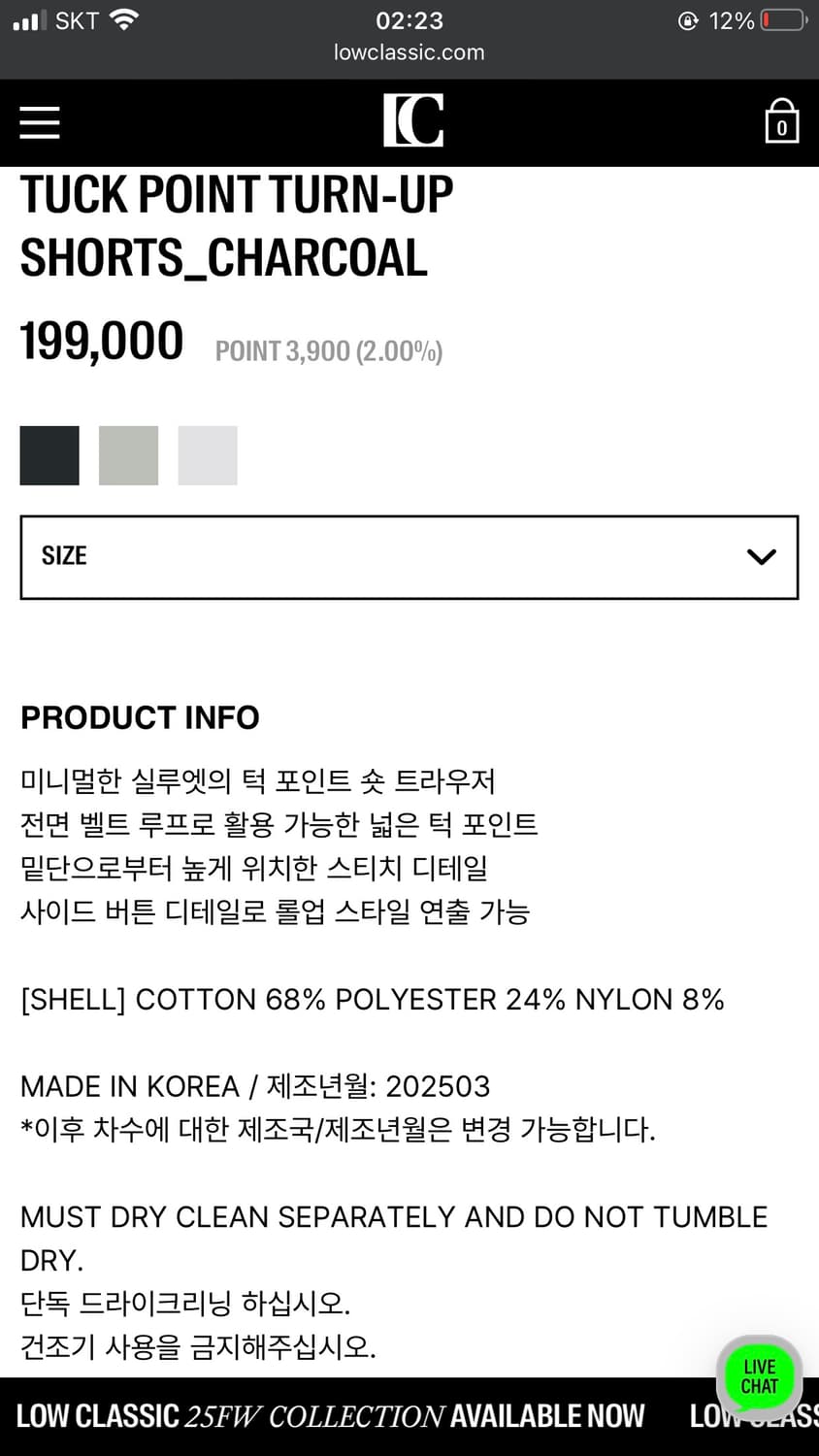 로우클래식 턱포인트 턴업쇼츠 xs 상품이미지5