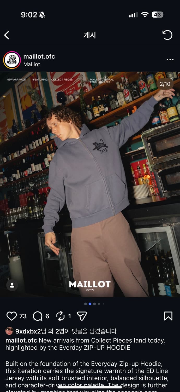 [미개봉] Collect Pieces Tata 후드집업 M size 상품이미지4