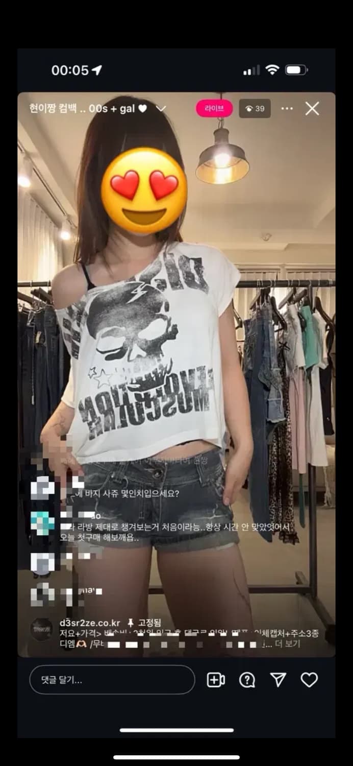 데스라이즈 큐빈티지 샵오공이 00s 숏팬츠 상품이미지1