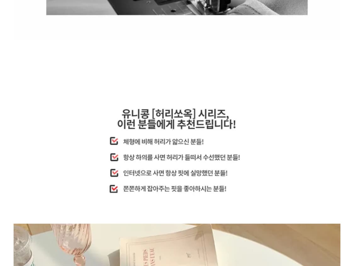 미사용 | 하이웨스트 스판 허리잘록핏 S 상품이미지4