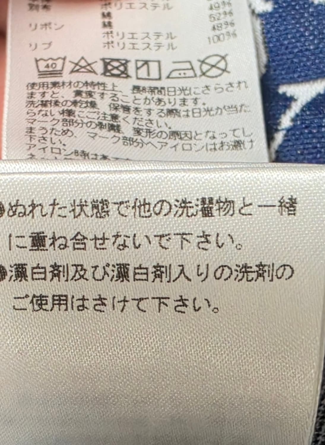 마크앤로나 로고 패턴 반팔 카라티 36 상품이미지7