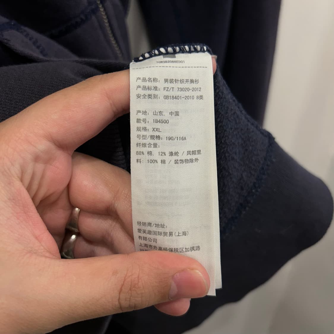 아베크롬비 앤 피치 와펜로고 후드집업 상품이미지4