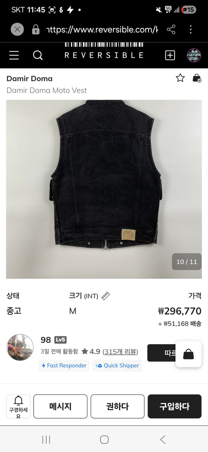 다미르도마 Damir Doma 모토 크랙 베스트 다크웨어 릭오웬스 상품이미지10