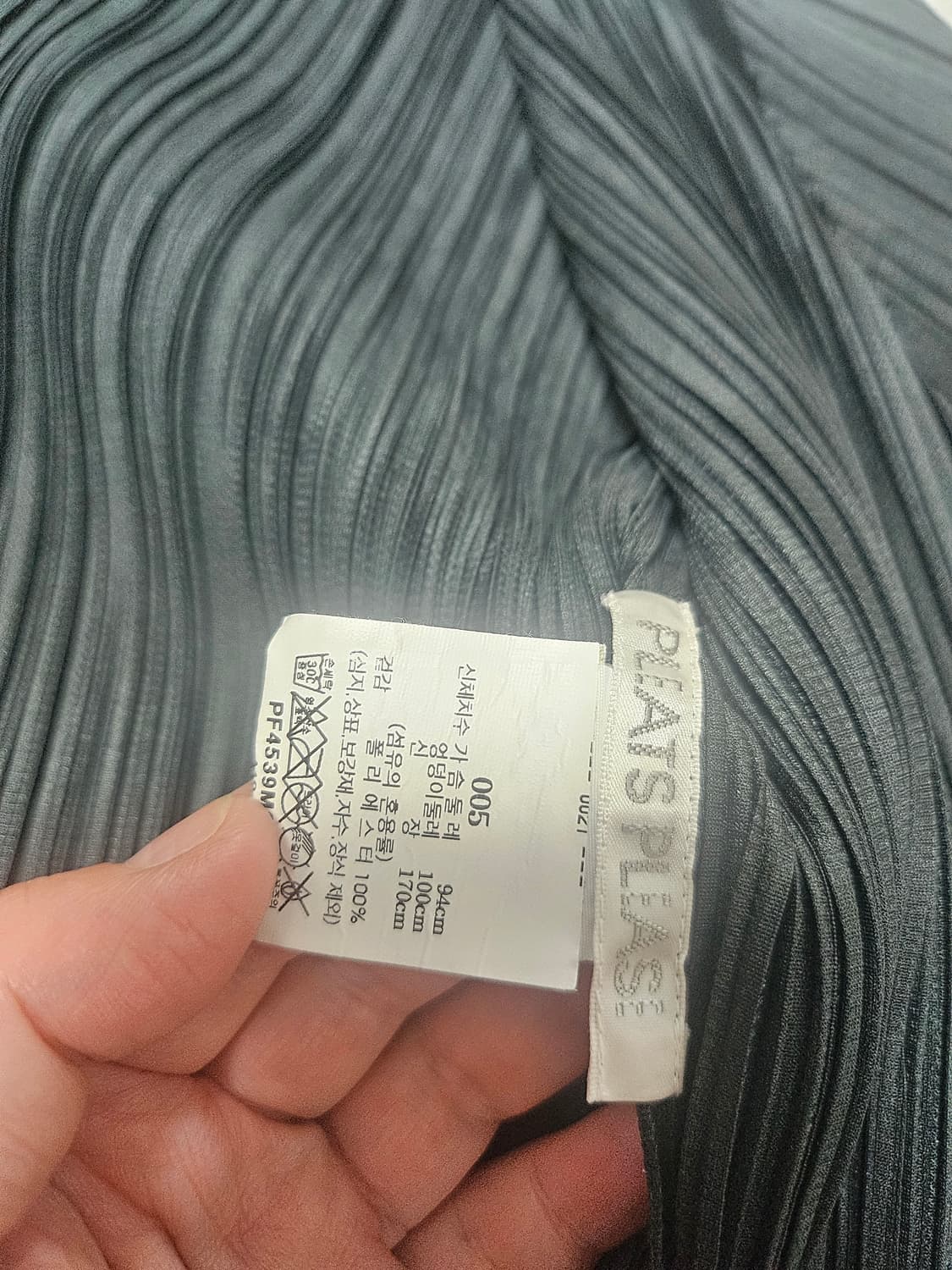 플리츠플리즈 2024 5월 먼슬리가디건 상품이미지4