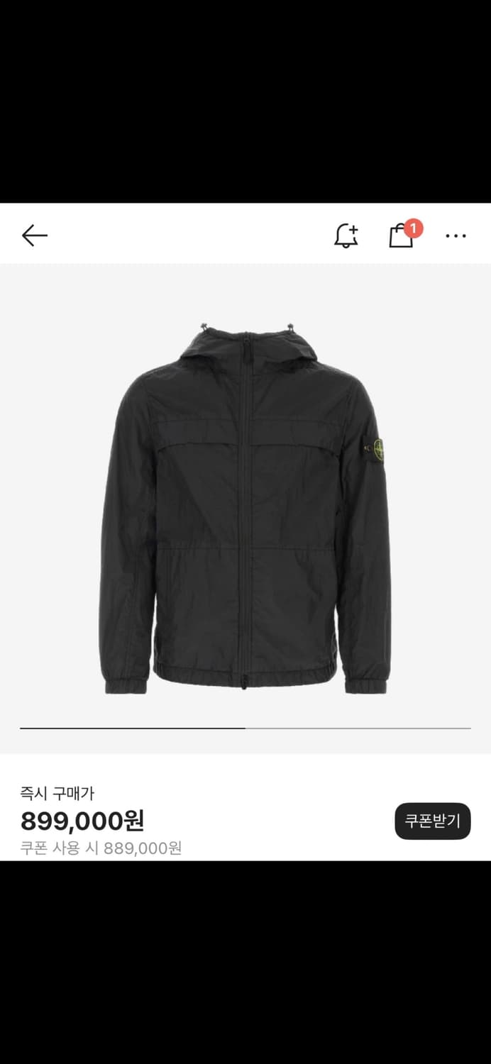 스톤아일랜드 바람막이 M 상품이미지1