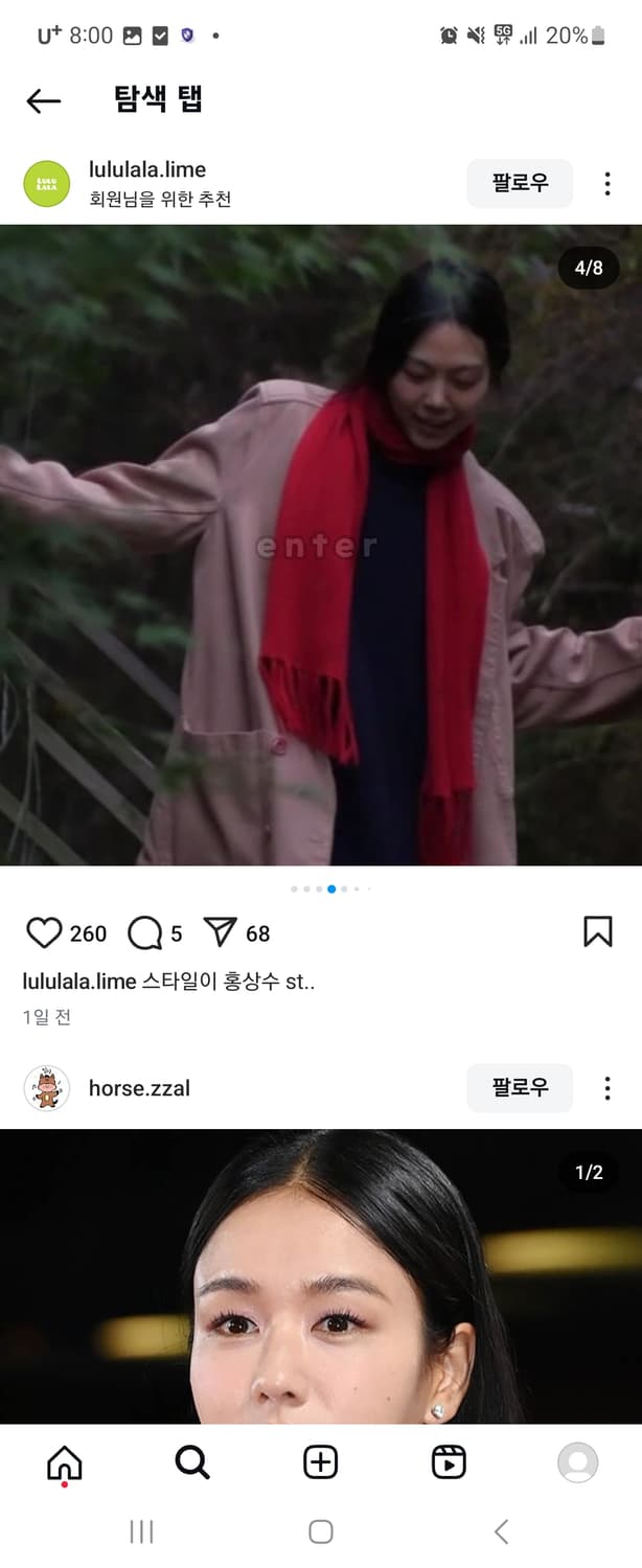 르메르 김민희 진 검정색자켓 XS사이즈 상품이미지3