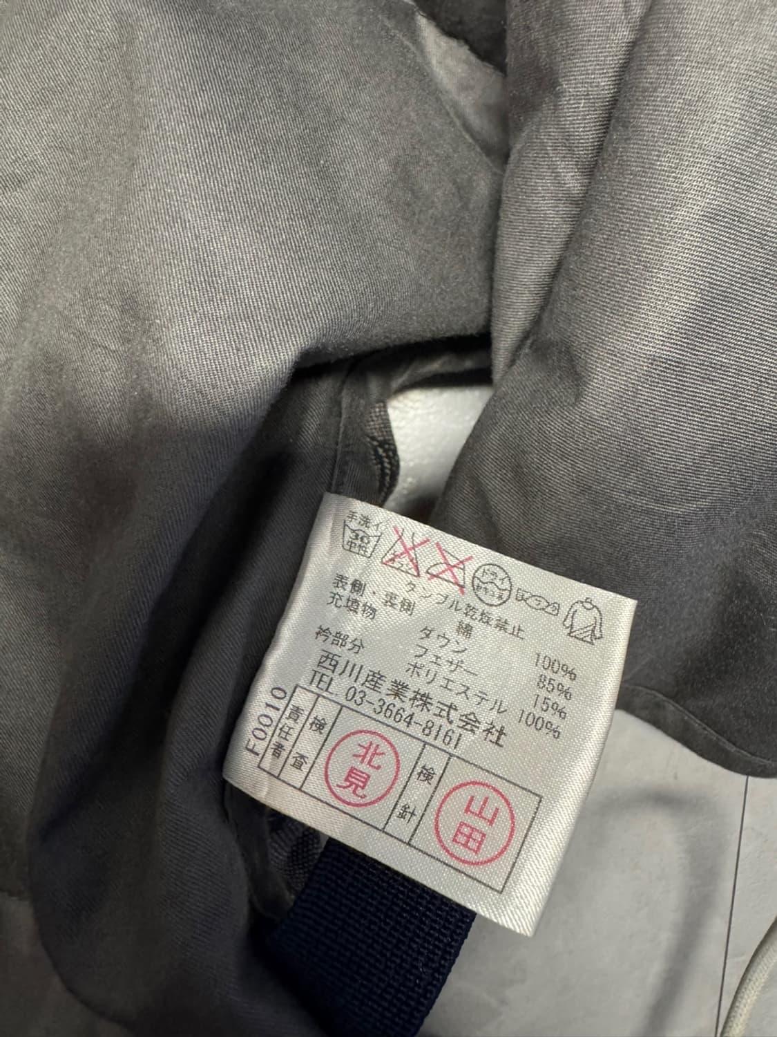 셀린느 다운베스트 상품이미지4