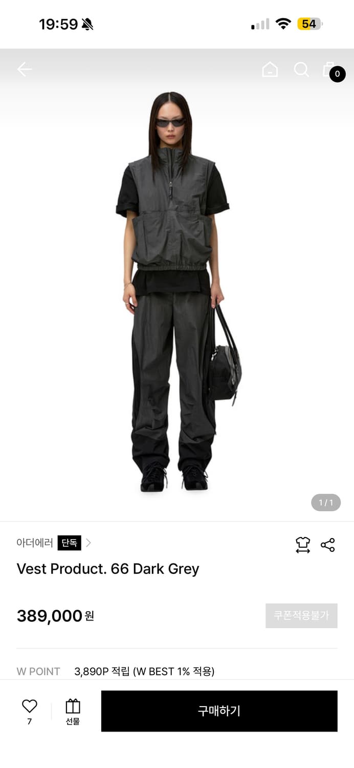 아더에러 베스트 다크그레이 XL사이즈 상품이미지3