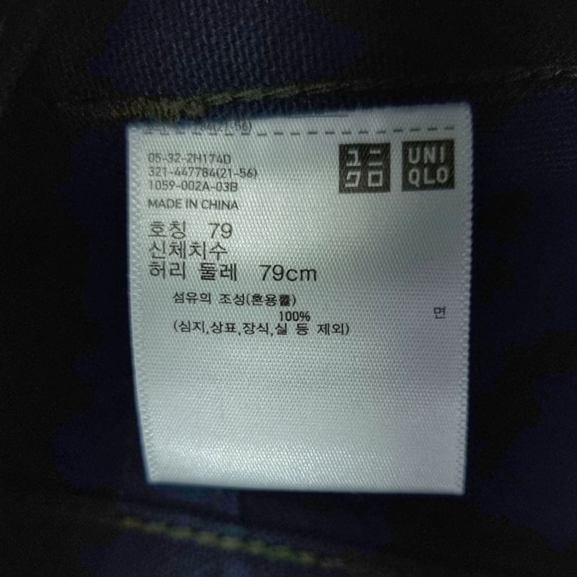 [유니클로 U 르메르] 루즈핏 워크 팬츠 블랙 M19429 상품이미지7