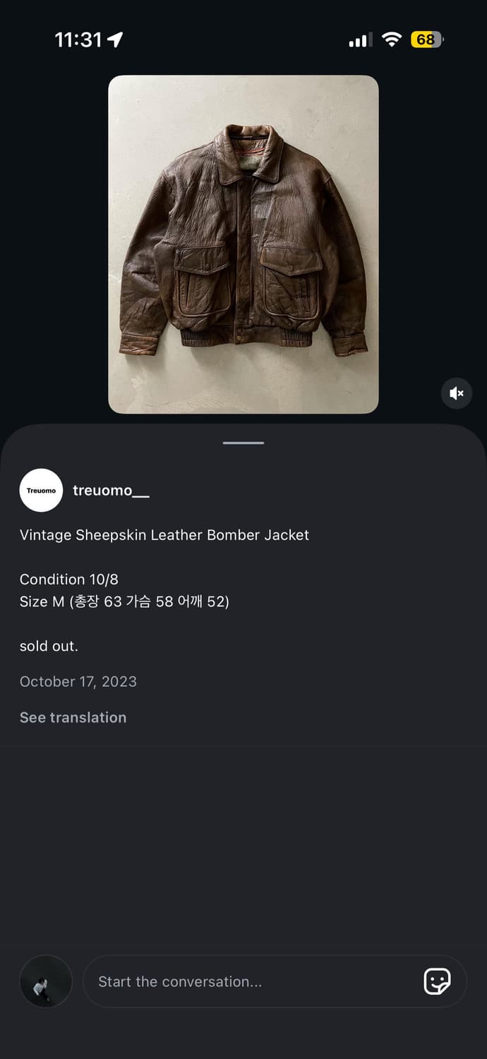 빈티지 양가죽 봄버자켓 M (실사있음) 상품이미지10