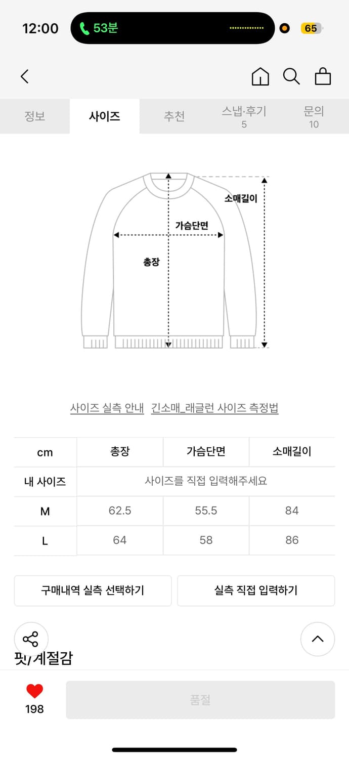 서피스에디션 자카드 집업 상품이미지3
