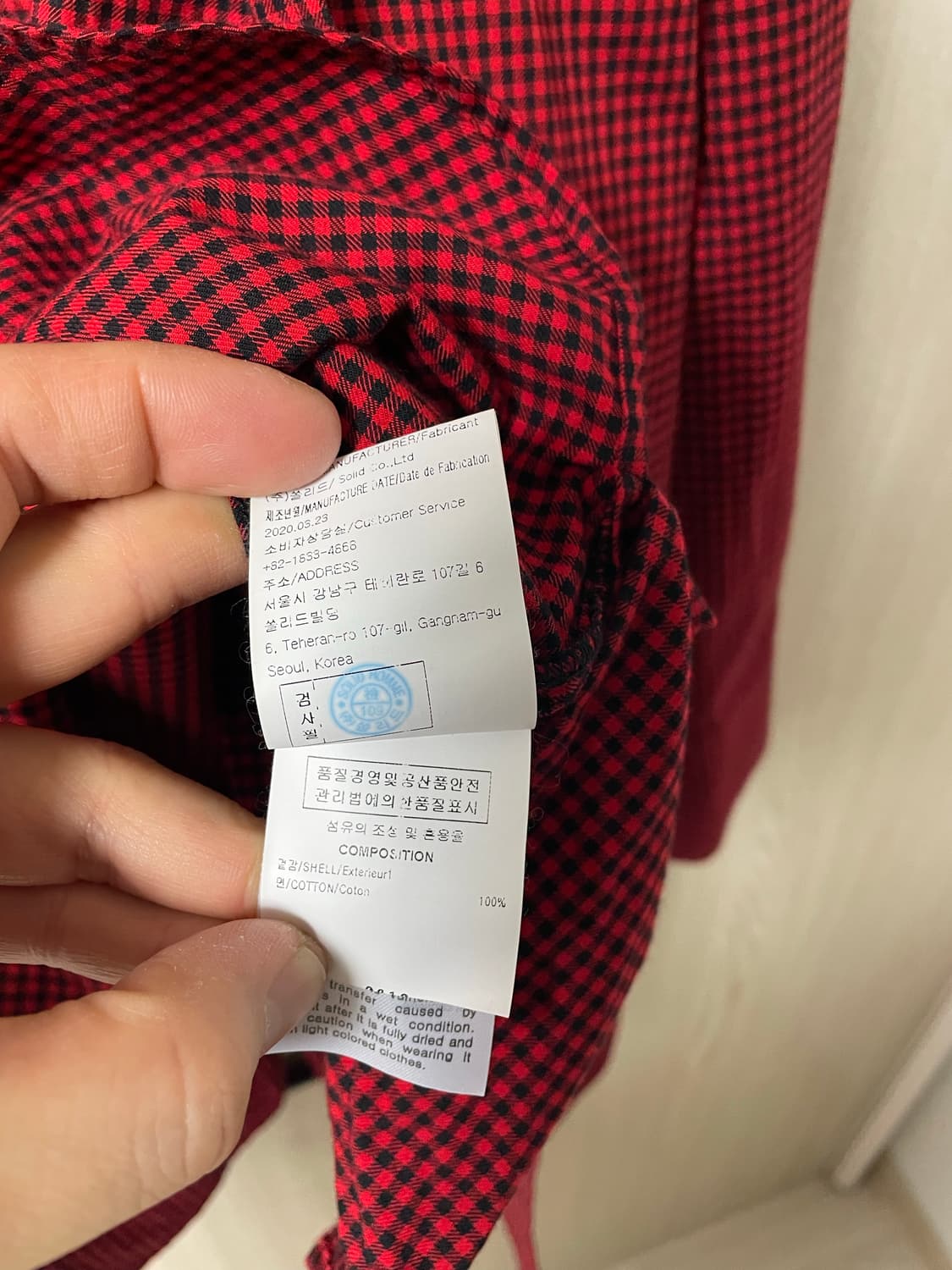 48사이즈, 우영미 레드 깅엄 레이어드 체크셔츠 상품이미지9