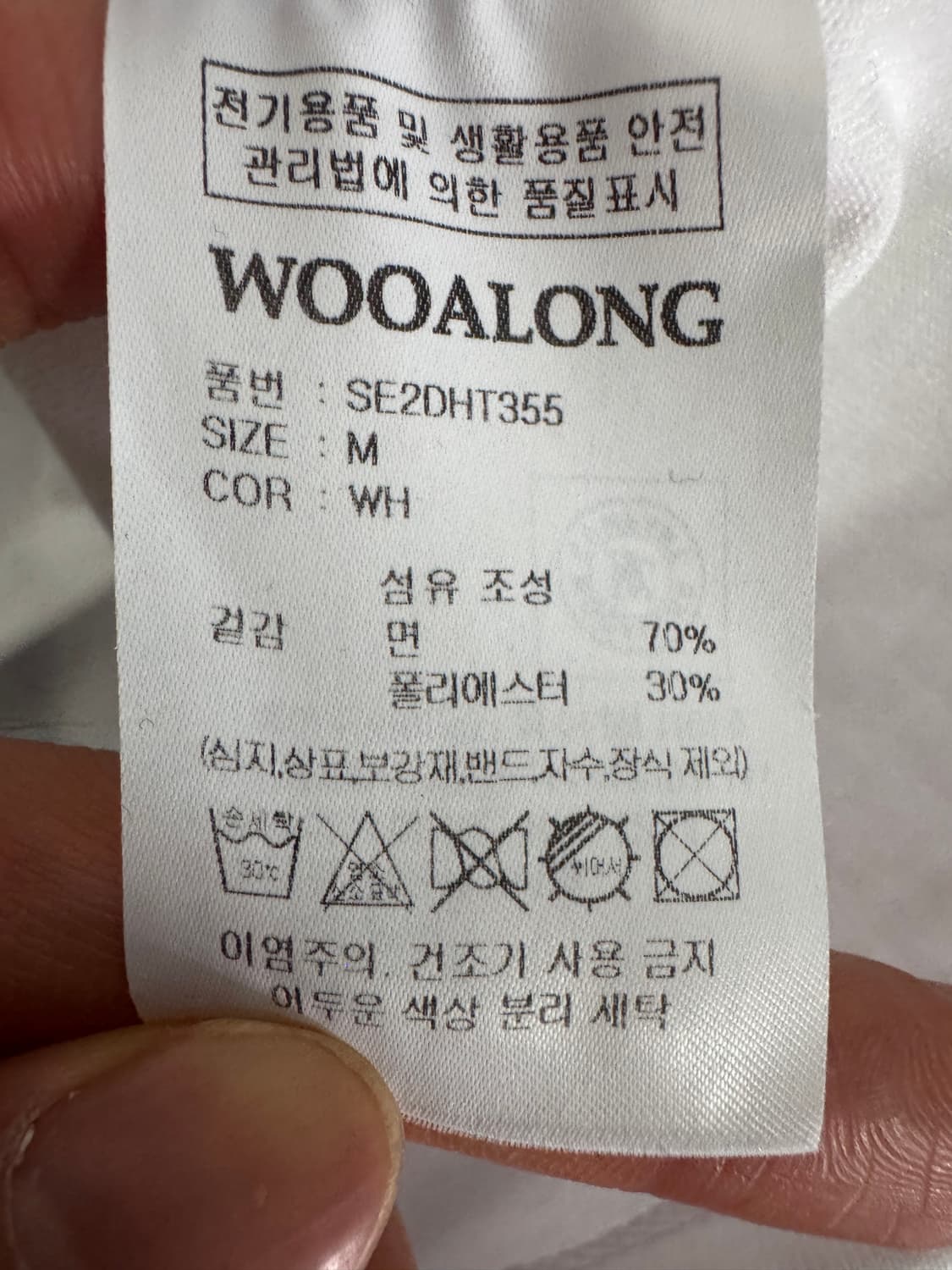 여성 우알롱 24년도 시그니처 로고 크롭 반팔 티셔츠 화이트 상품이미지4