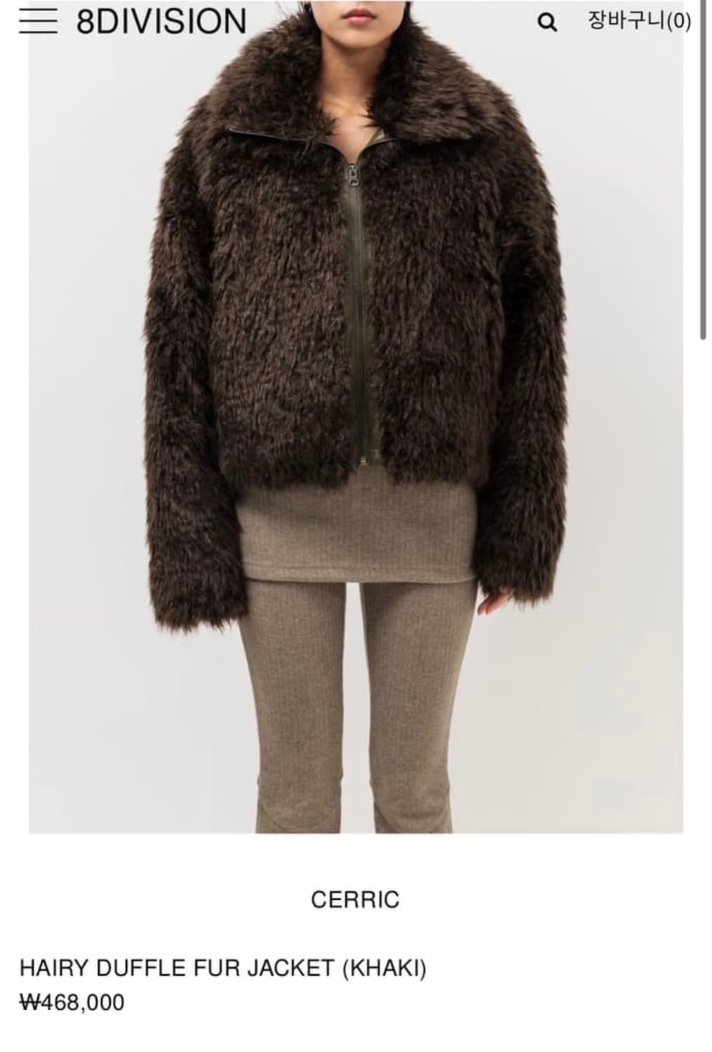 세릭 HAIRY DUFFLE FUR JACKET (KHAKI 상품이미지1