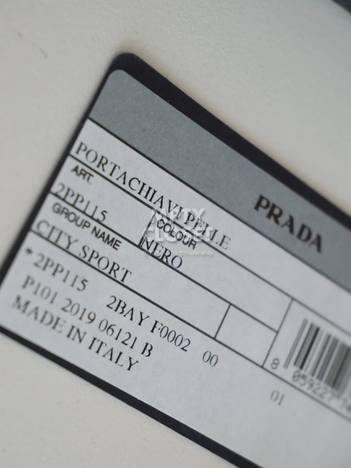 프라다 2PP115 레더 키링 목걸이 스트랩 상품이미지3