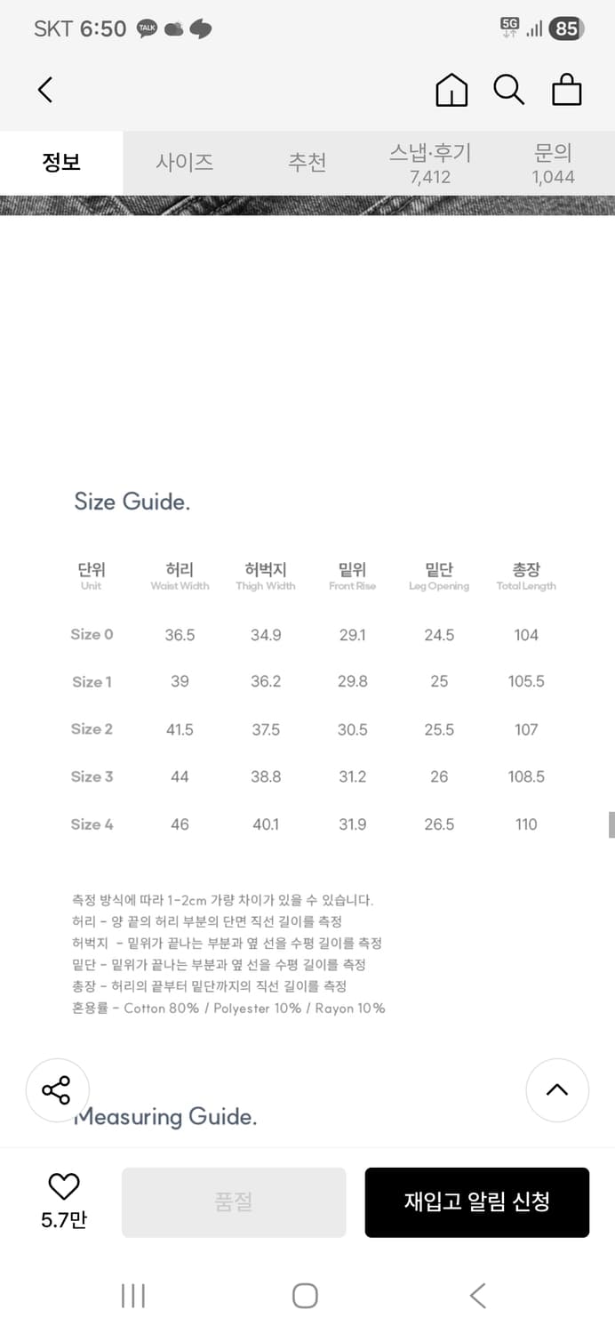 디미트리블랙 ASI 에센셜 원턱 와이드 데님 팬츠_그레이 상품이미지3