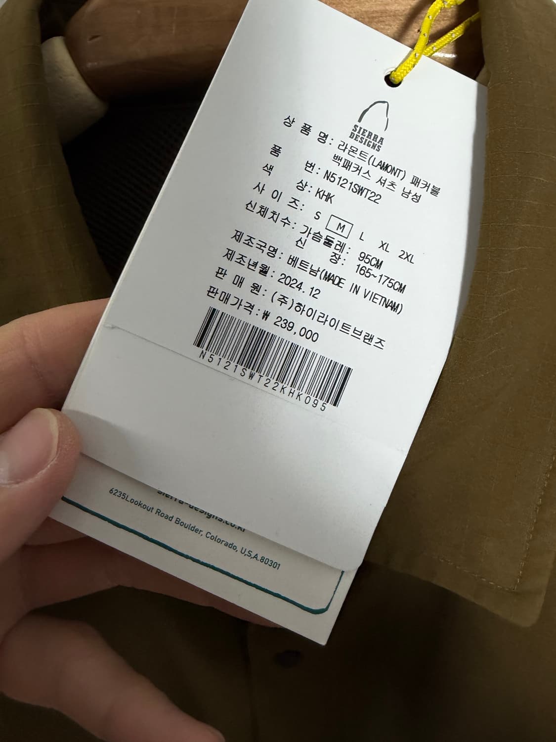 시에라디자인 시에라디자인셔츠 시에라디자인자켓 상품이미지3