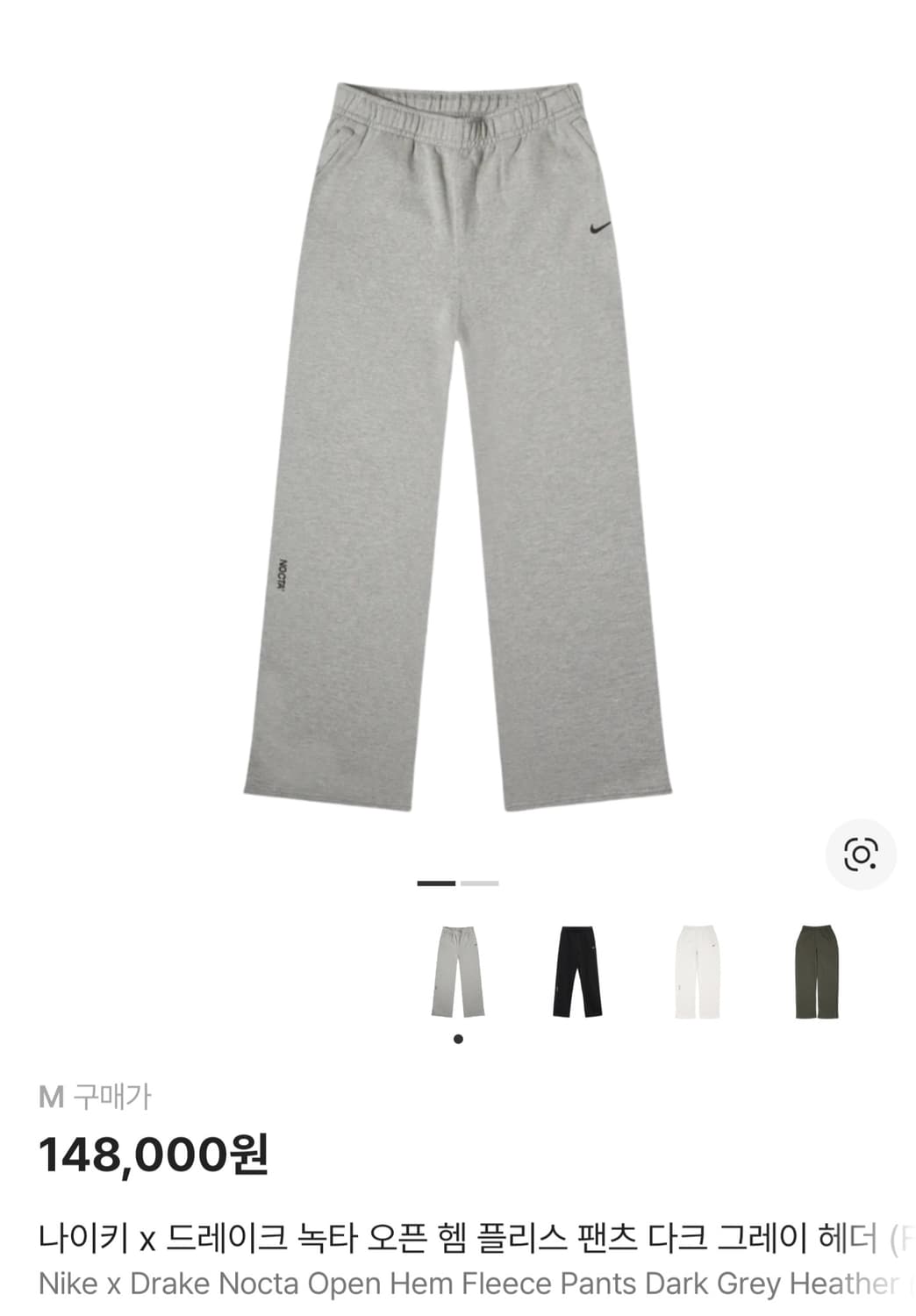 나이키 녹타 오픈 헴 플리스 팬츠 M 상품이미지1