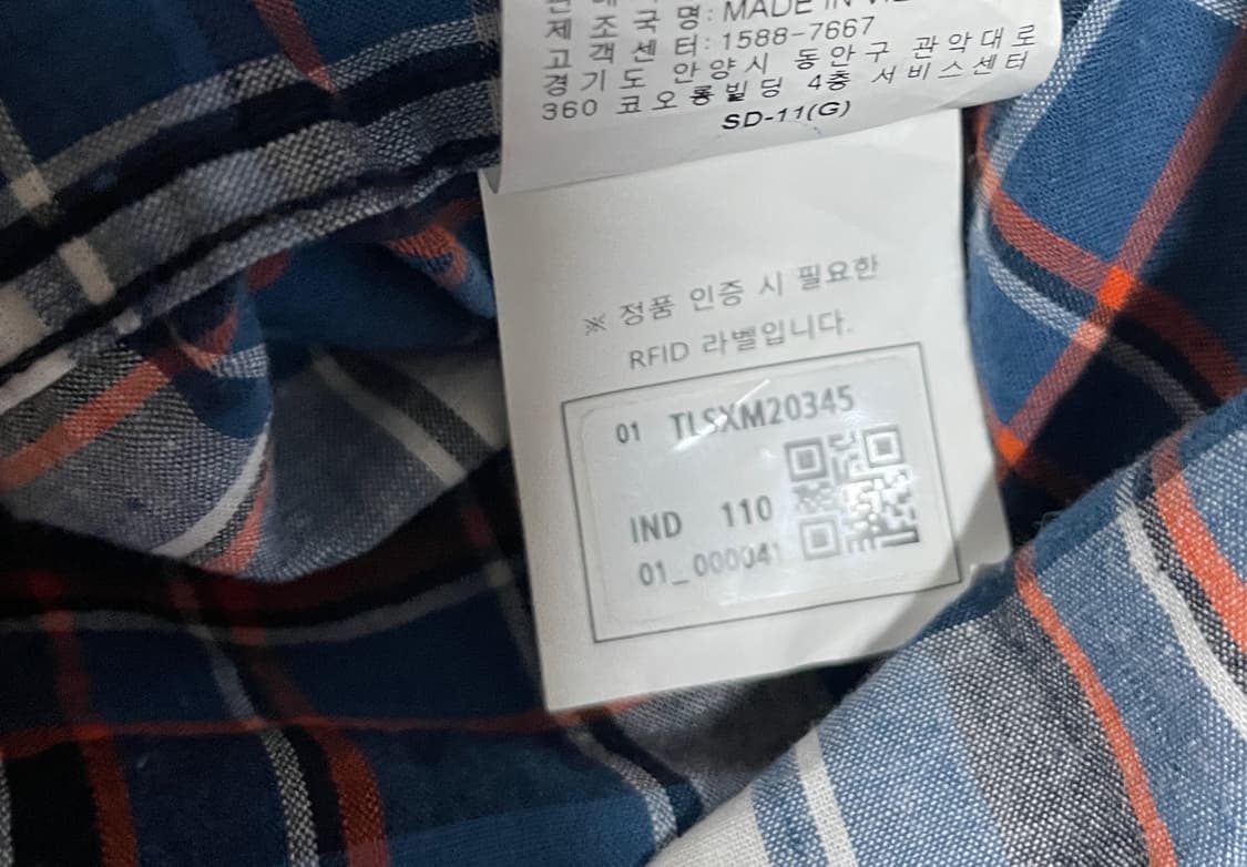 코오롱스포츠 체크셔츠 110 상품이미지8